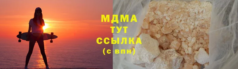 MDMA кристаллы  где продают   Ишимбай 